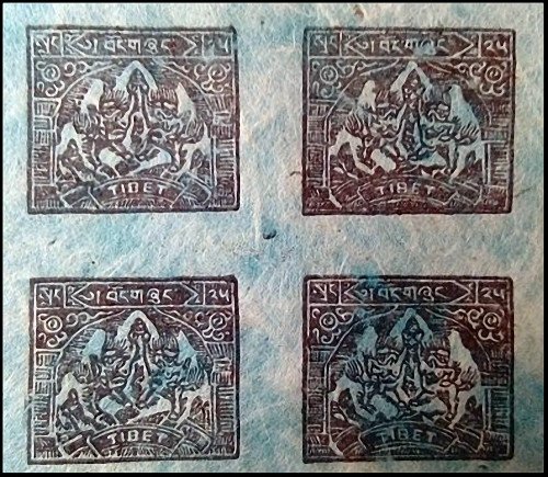 Tibet-Reprint-forg2.jpg